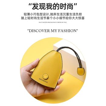 個性創意鑰匙包女通用抽拉式卡通可愛真皮賓士奧迪大眾汽車鑰匙套
