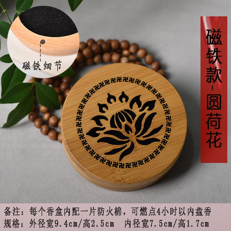 竹木制盤香盒楠竹臥香盒沉香檀香家用熏香爐鏤空復古香插托盤底座|香薰