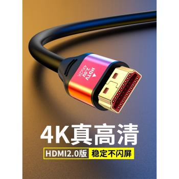 hdmi高清線4K/8K顯示器投影儀數據加長連接線電視機頂盒電腦筆記