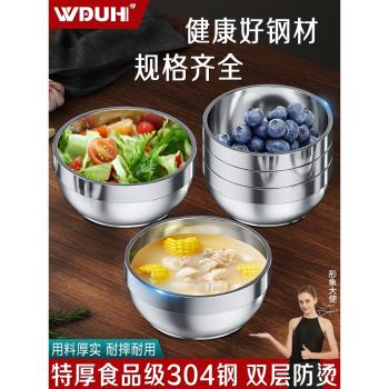 304不銹鋼飯碗家用食品級單個雙層隔熱兒童防燙碗個人湯碗大鐵碗