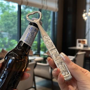 【老闆娘家裡自用漂亮】304不銹鋼啤酒開瓶器瓶起子開蓋器起蓋器