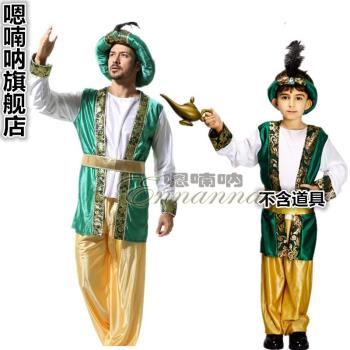 男童阿拉伯王子服裝 兒童印度服飾萬聖節阿拉丁神燈cosplay親子服