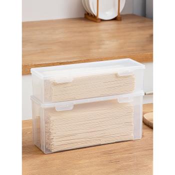 面條收納盒長方形塑料冰箱廚房食品級儲存盒保鮮盒帶蓋雜糧掛面盒