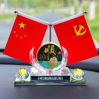 奔馳寶馬奧迪汽車內飾香水車載五星小紅旗擺件香薰中國夢車內飾品