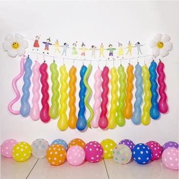 小紅書同款加厚長條螺旋麻花彩色氣球寶寶兒童生日派對裝飾布置
