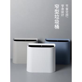 夾縫垃圾桶家用廁所衛生間廚房大號雙層窄縫垃圾筒辦公室簡約紙簍