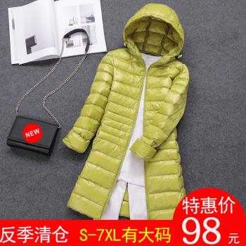 反季中長款加肥韓版輕薄羽絨服