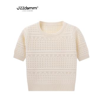 九州誠品/JZZDEMM法式鏤空紋路高級感針織短袖女夏季時尚百搭上衣