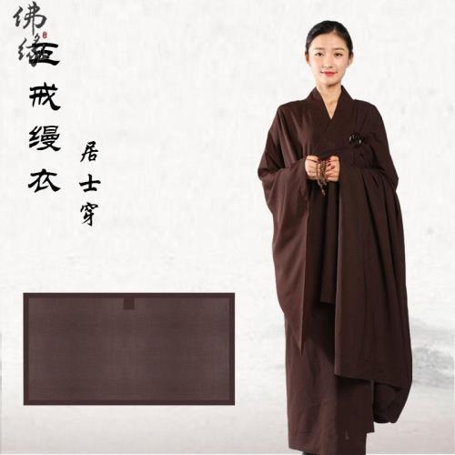 夏季五戒縵衣居士受戒搭衣披衣菩薩戒縵衣僧衣僧服海青袈裟木蘭色