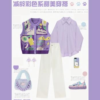 女裝搭配一整套韓劇御姐紫色襯衫