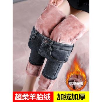高腰修身顯瘦九分保暖加絨牛仔褲