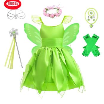 兒童節小叮當綠精靈連衣裙cos萬圣蒂安娜公主奇妙仙子套裝表演服