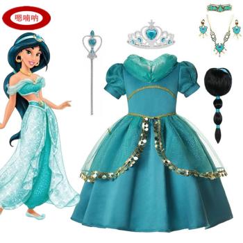 女童萬圣節Jasmine茉莉公主cosplay服裝連衣裙公主套裝裙子迪士尼