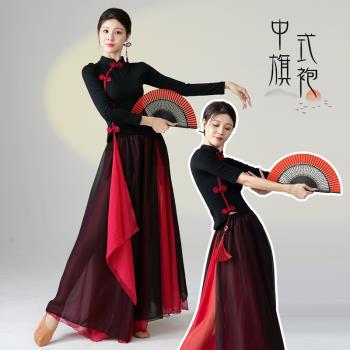 古典舞蹈服女飄逸仙氣身韻紗衣修身練功中國舞演出服新款跳舞上衣