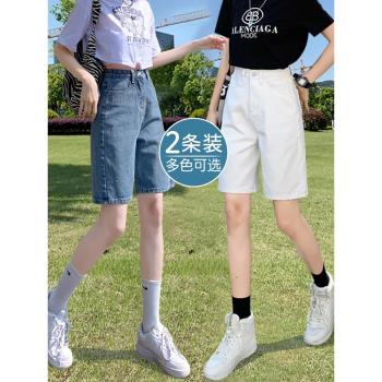 五分牛仔短褲女夏季薄款2023年新款寬松大碼高腰顯瘦直筒5分中褲