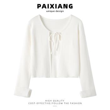 PAIXIANG/白色甜美別致綁帶開衫防曬衣女夏季薄款吊帶外搭小罩衫