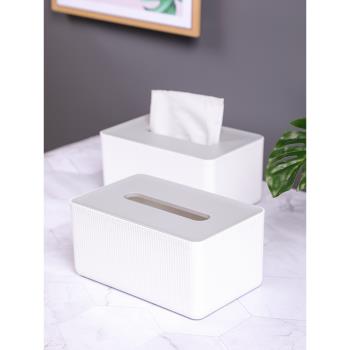 北歐灰白紙巾盒餐廳餐桌收納抽紙辦公客廳茶幾衛生間創意餐巾紙盒