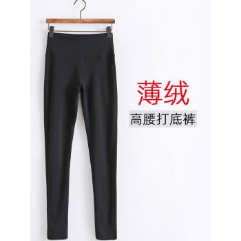 秋冬無痕加厚自發熱德絨九分褲