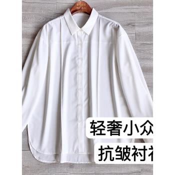涼感免燙設計白色寬松長袖襯衫