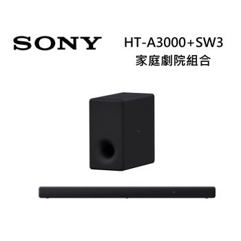 SONY索尼 HT-A3000 3.1聲道 聲霸+重低音 HT-A3000+SA-SW3