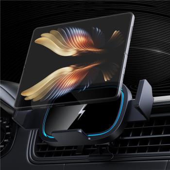 適用三星ZFold3折疊屏手機ZFold54車載無線充電器適用蘋果小米導航支架