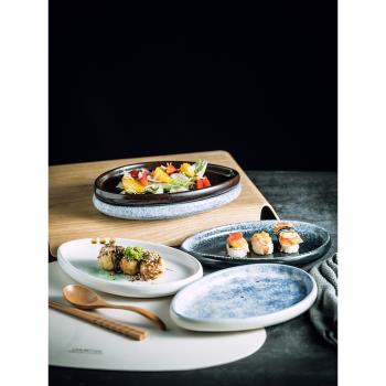 日式創意不規則異形菜盤子陶瓷家用餐具酒店餐廳炒菜盤壽司盤魚盤