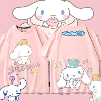 玉桂狗聯名t恤女短袖兒童夏季衣服三麗鷗周邊設計感小眾純棉上衣