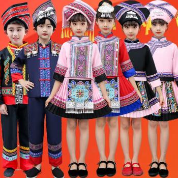 壯族服裝演出服女童兒童少數民族舞蹈服廣西三月三表演服苗族侗族