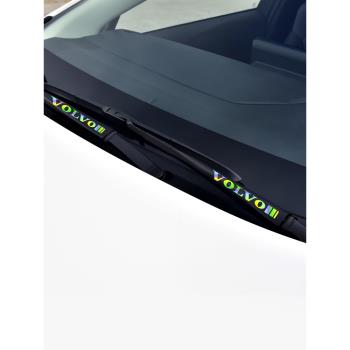 沃爾沃S60 S90 XC40 XC60 XC90雨刮臂反光貼裝飾貼紙汽車改裝車貼