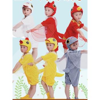 幼兒大童動物丑小鴨演出服小雞鴨子大公雞白鵝灰鴨小黃鴨表演衣服