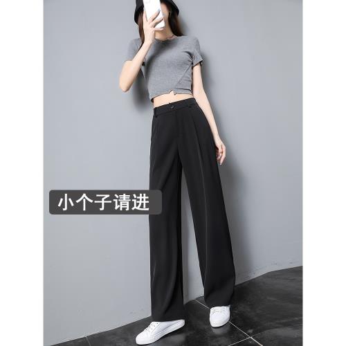 小個子145顯高穿搭休閑長褲女XXS碼150cm高腰拖地直筒西褲夏薄款