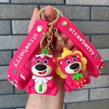百變草莓熊鑰匙扣可愛小熊公仔掛件情侶汽車包包掛飾小禮品