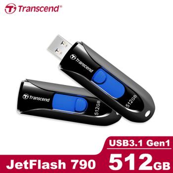 【現貨免運】Transcend 創見 JetFlash 790 512GB USB 3.1 伸縮 隨身碟
