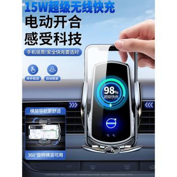 專用沃爾沃XC60 S90 S60 XC40 XC90車載手機支架汽車內飾導航用品