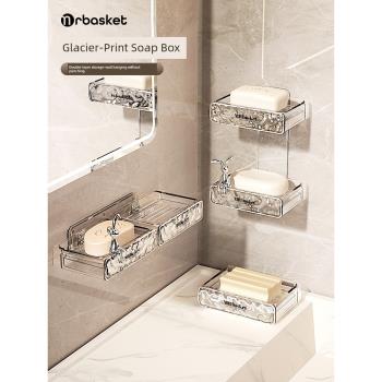 免打孔肥皂盒壁掛式家用高檔衛生間瀝水墻上香皂置物架雙層香皂盒