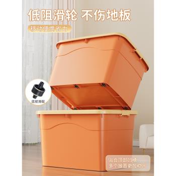 收納箱家用加厚特大號塑料整理箱子衣服帶蓋后備儲物盒神器大容量