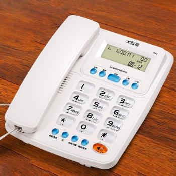 固定電話座機來電顯示家用辦公室酒店家庭固話有線坐機免電池座式