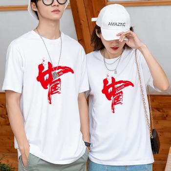 中國風短袖情侶運動服印花t恤
