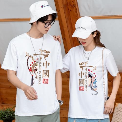 臉譜短袖T恤中國字樣純棉寬松ins百搭情侶上衣愛國半袖大碼班服