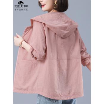 防曬衣女夏季薄款外套2024新款中年媽媽寬松休閑連帽輕薄防曬服女