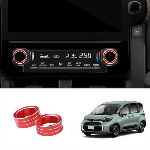 適用于22款豐田SIENTA 10系音響調節按鈕多媒體控制按鍵開關裝飾