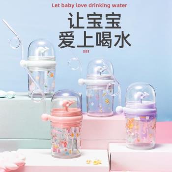 噴泉網紅創意寶寶兒童金魚杯水杯小鯨魚杯子會噴水的水壺吸管女生