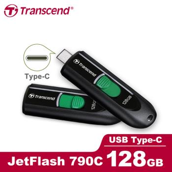 【現貨免運】Transcend 創見 JetFlash 790C 128GB Type-C 伸縮 隨身碟