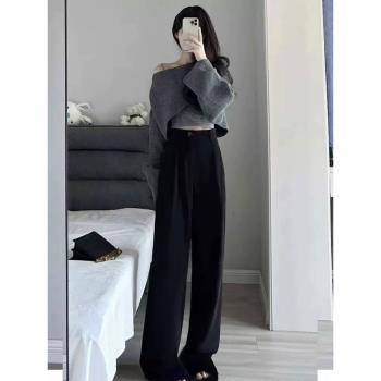 高腰西裝褲女春秋高級感垂感2023年新款寬松直筒黑色小個子闊腿褲