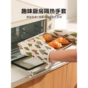 川島屋廚房防燙手套加厚隔熱套耐高溫防熱烤箱微波爐專用烘焙手套