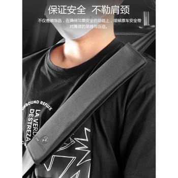 高階翻毛皮汽車安全帶護肩套賓士奧迪保護套防磨一對柔軟男士四季