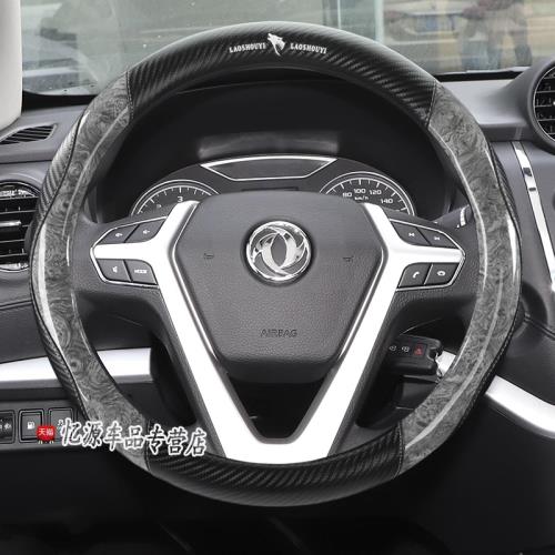 鄭州日產NP300尼桑D22皮卡東風銳騏皮卡車把套四季改裝飾方向盤套