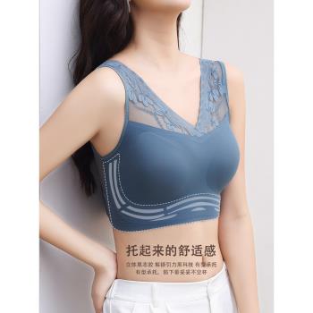 2件裝 美背內衣女冰絲小胸聚攏無痕運動抹胸夏季薄款胸罩乳膠文胸