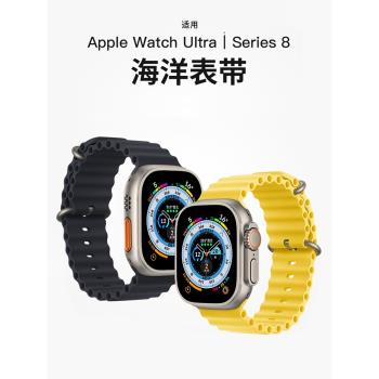 適用apple watch ultra2表帶iwatch9蘋果手錶7/6/5/4/3代49MM液態矽膠高山回環式海洋運動S8女款個性潮牌se2