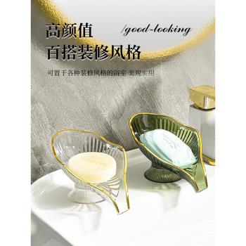 肥皂盒香皂盒瀝水衛生間收納置物架輕奢風皂碟家用高檔皂架不積水